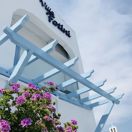 فوتيني فِروستيفاني